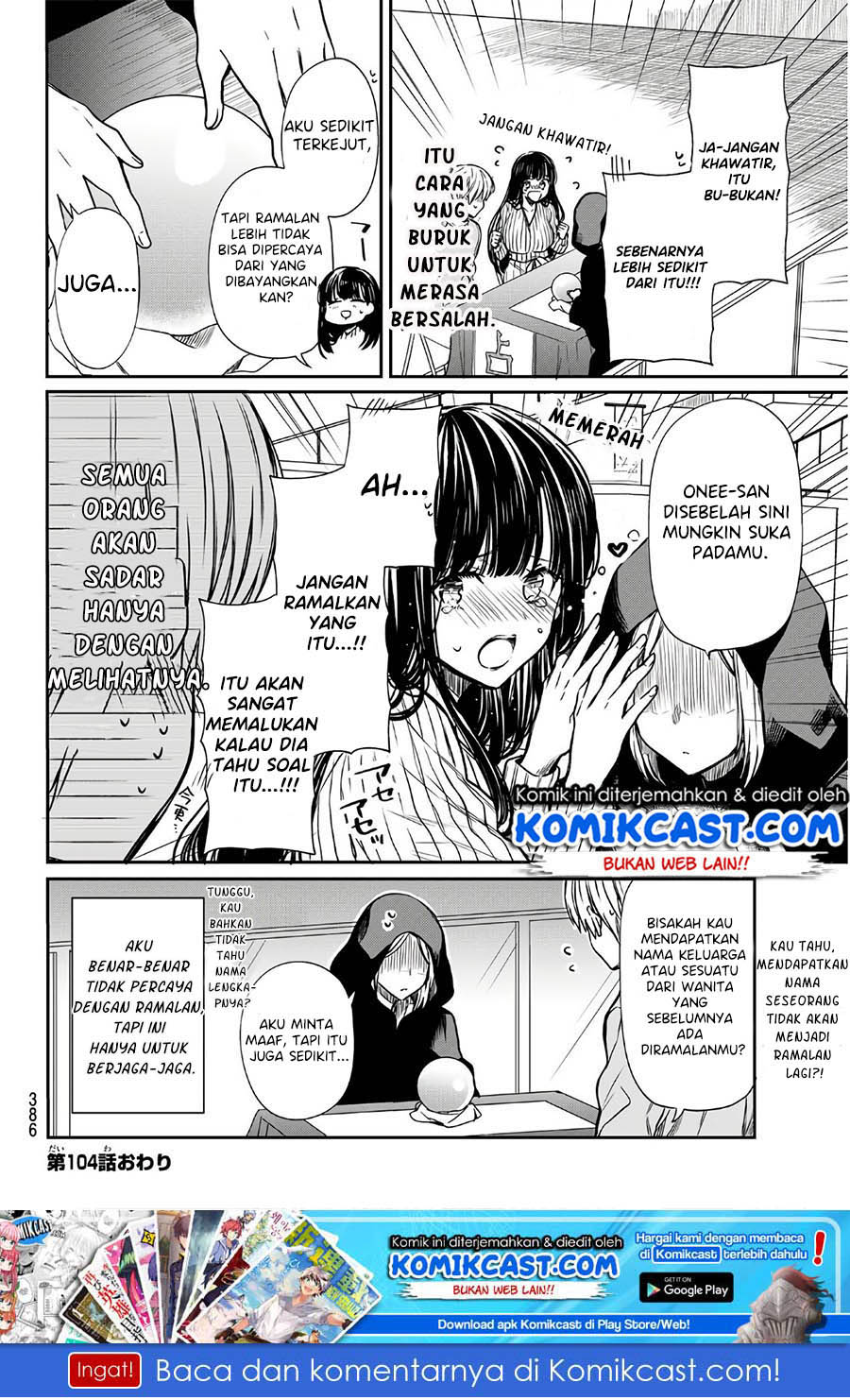 Danshi Koukousei wo Yashinaitai Onee-san no Hanashi